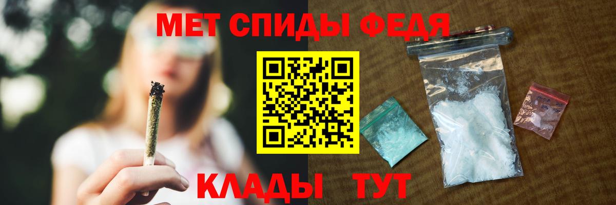 АМФ  АМФЕТАМИН VHQ  Вход с VPN  Полысаево 