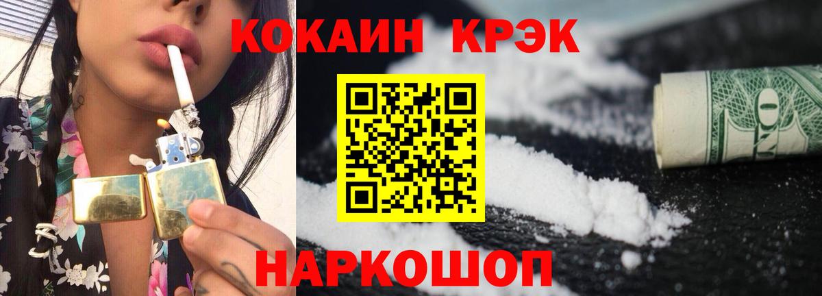 COCAIN 97%  COCAIN VHQ  Полысаево  Вход с VPN 