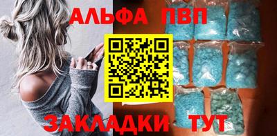 стаф Брянск