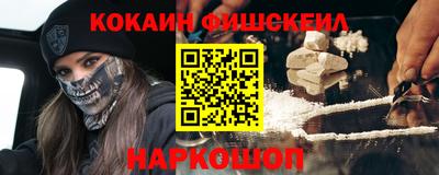 мефедрон Боровичи