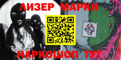 мефедрон Боровичи