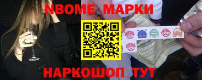 мефедрон Боровичи