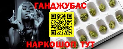 стаф Брянск