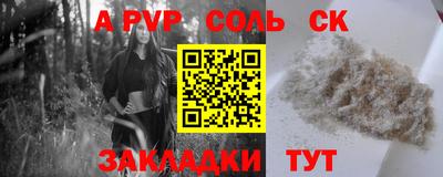 стаф Брянск