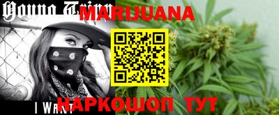 мефедрон Боровичи