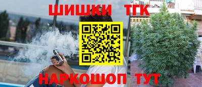 мет Владивосток