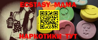 мефедрон Боровичи