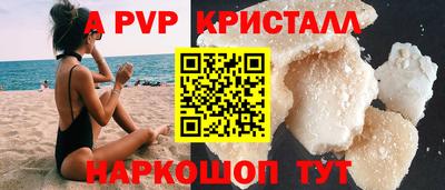 мет Владивосток