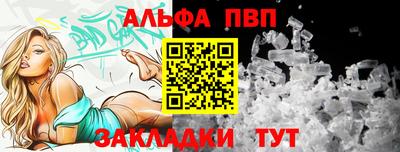 мяу мяу мука Владикавказ
