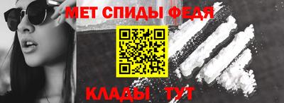 мет Владивосток