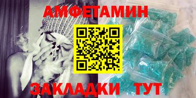 стаф Брянск