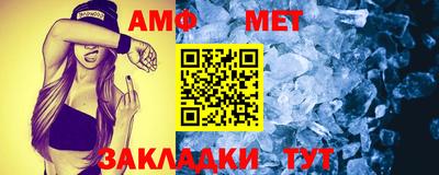 мефедрон Боровичи