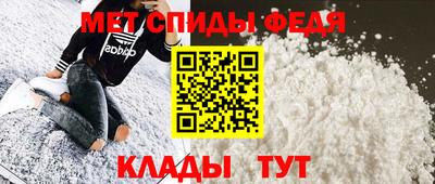 мет Владивосток
