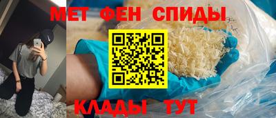 стаф Брянск