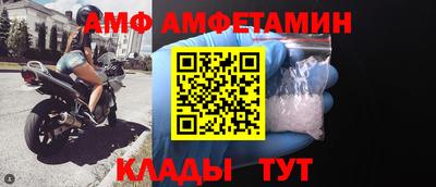 мет Владивосток