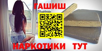мет Владивосток