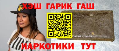 стаф Брянск