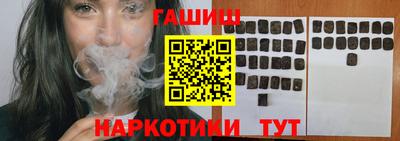 мет Владивосток