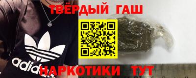 мет Владивосток