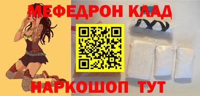 гидра Владимир