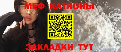 мяу мяу мука Владикавказ