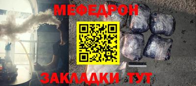мяу мяу мука Владикавказ