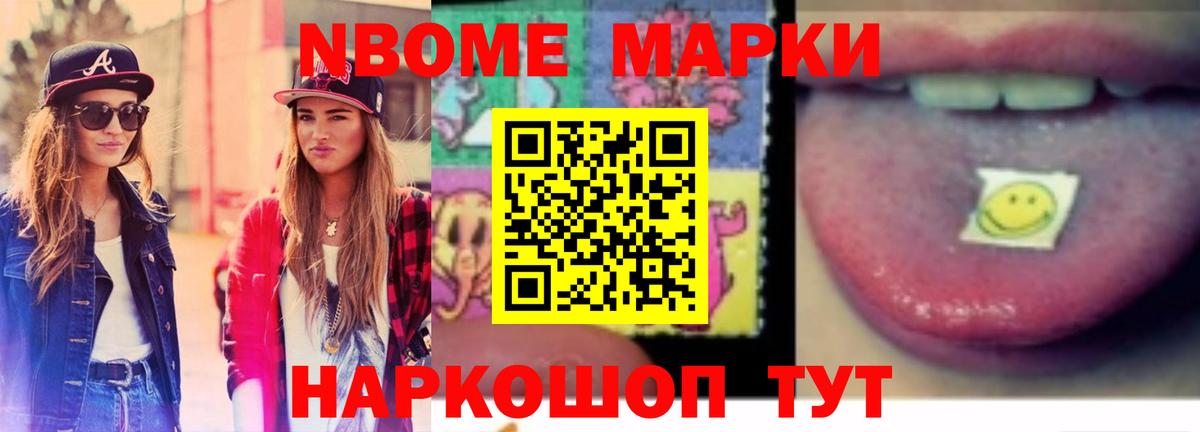 LSD-25 экстази кислота Полысаево