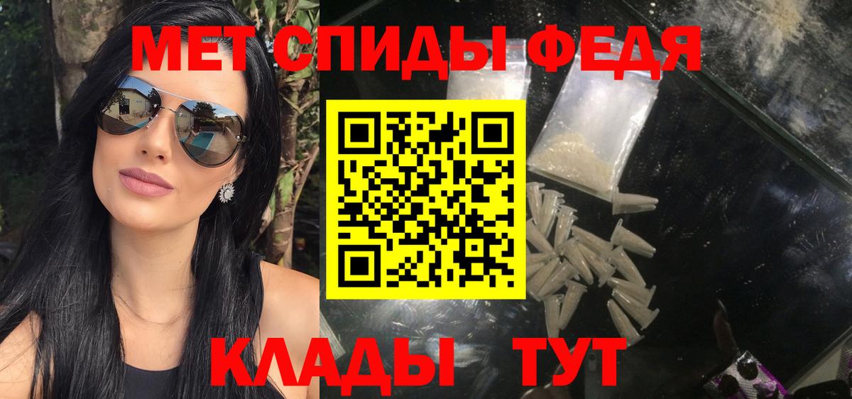 Метамфетамин витя Полысаево