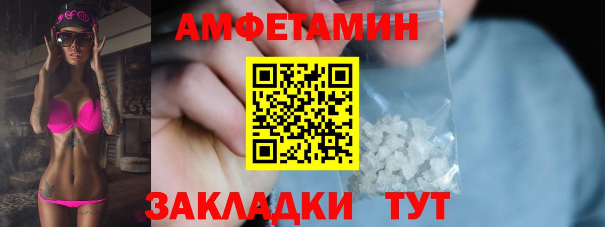 Первитин  МЕТАМФЕТАМИН мет  МЕТАМФЕТАМИН мет  Вход с VPN  Полысаево 