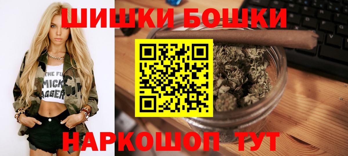 Бошки Шишки MAZAR  Марихуана SATIVA & INDICA  Вход с VPN  Полысаево  МАРИХУАНА Ganja 